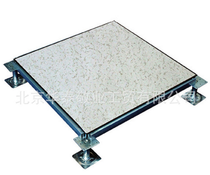 全鋼防靜電地板